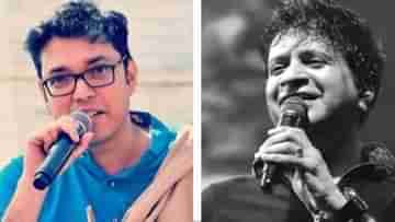 Singer KK Death: ভারাক্রান্ত হৃদয়েই আজ নজরুল মঞ্চে গাইব, আয়োজকদের উপর আস্থা আছে: অনুপম রায়