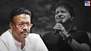 Singer KK Death: কখন হার্টটা বন্ধ হয়ে যাবে, কেউ বলতে পারে না, কেকে-র মৃত্যু-বিতর্কে মুখ খুললেন মেয়র