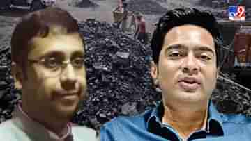 Abhishek Banerjee Coal Scam: দুবাইতে বিনয় মিশ্রের সঙ্গে দেখা করতে পারেন অভিষেক, আদালতে সন্দেহ প্রকাশ ইডি-র