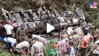 Uttarakhand Bus Accident: উত্তর কাশীতে দুর্ঘটনার কবলে পুণ্যার্থী বোঝাই বাস, মৃত অন্তত ২৭