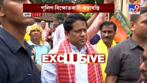 BJP agitation in Hooghly: পুলিশের সঙ্গে প্রবল ধস্তাধস্তি, রাস্তায় বসে পড়লেন সুকান্ত, দেখা মিলল না সাংসদের