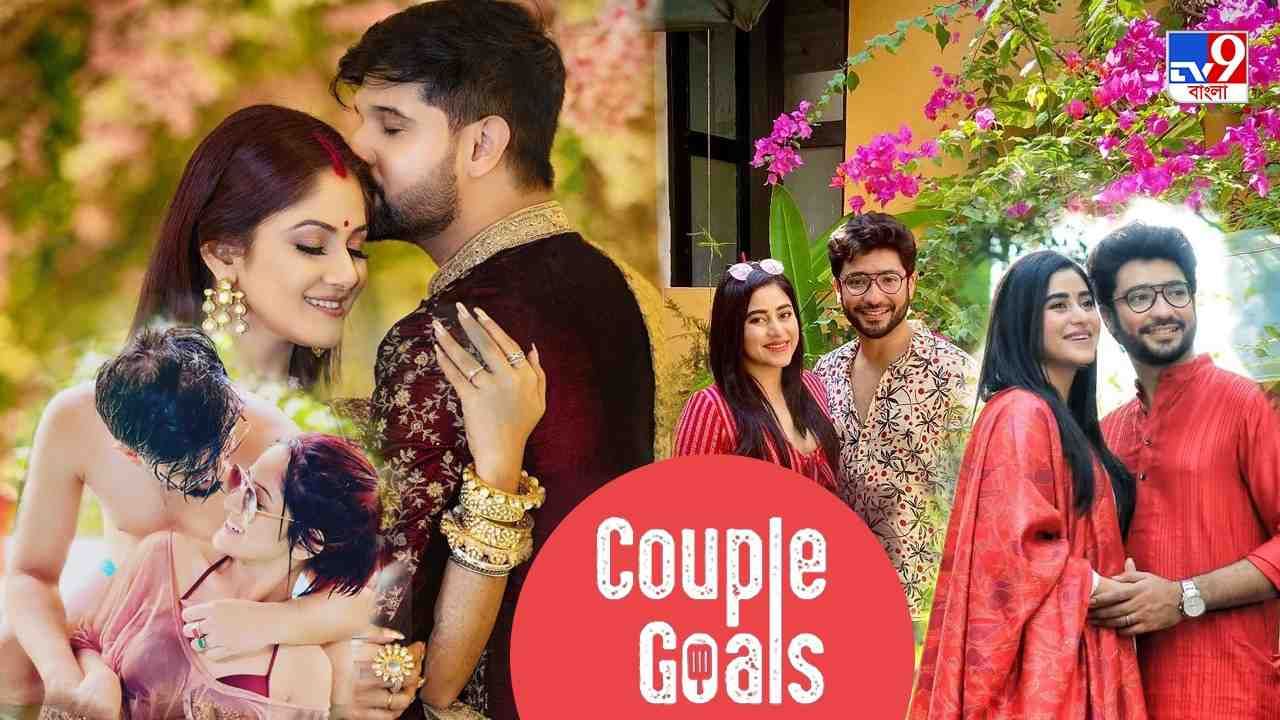 Couple Fashion: ছবিই যখন বলে দেয় সম্পর্কের রসায়ন, Couple Goals- এর জন্য কীভাবে বাছাই করবেন পোশাক?