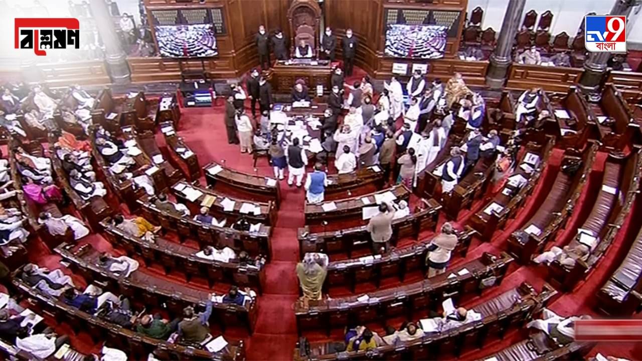 Rajya Sabha Election : কোন ফর্মুলাতে নির্বাচিত হন রাজ্যসভার সাংসদরা? জানুন বিস্তারিত