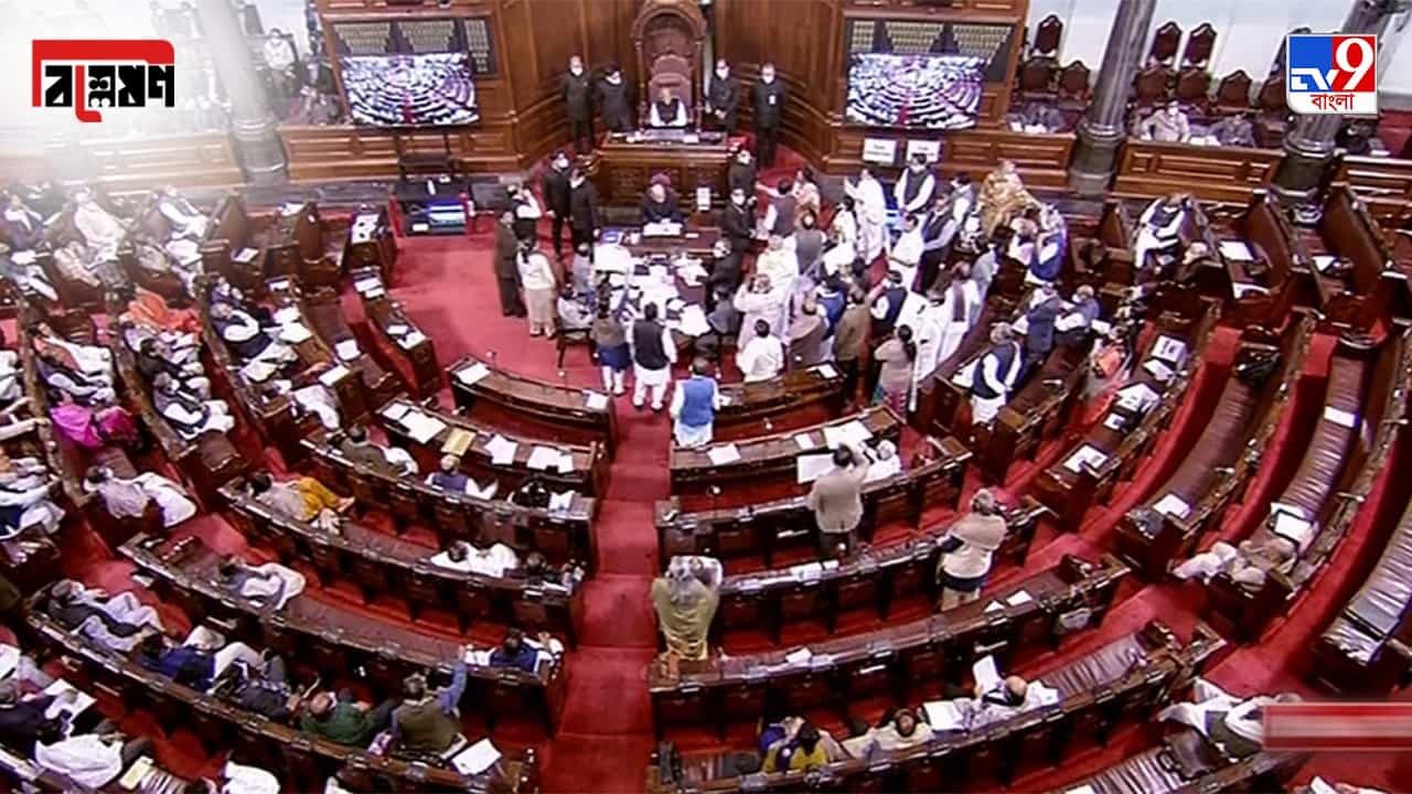 Rajya Sabha Election : কোন ফর্মুলাতে নির্বাচিত হন রাজ্যসভার সাংসদরা? জানুন বিস্তারিত Rajya Sabha Election : কোন ফর্মুলাতে নির্বাচিত হন রাজ্যসভার সাংসদরা? জানুন বিস্তারিত