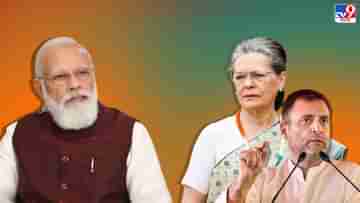 Modi Vs Gandhi In Front Of Investigation : নির্দ্বিধায় মোদী পেরেছিলেন, কেন রাহুল-সনিয়া  ইডিকে এড়াচ্ছেন,  প্রশ্ন বিজেপির