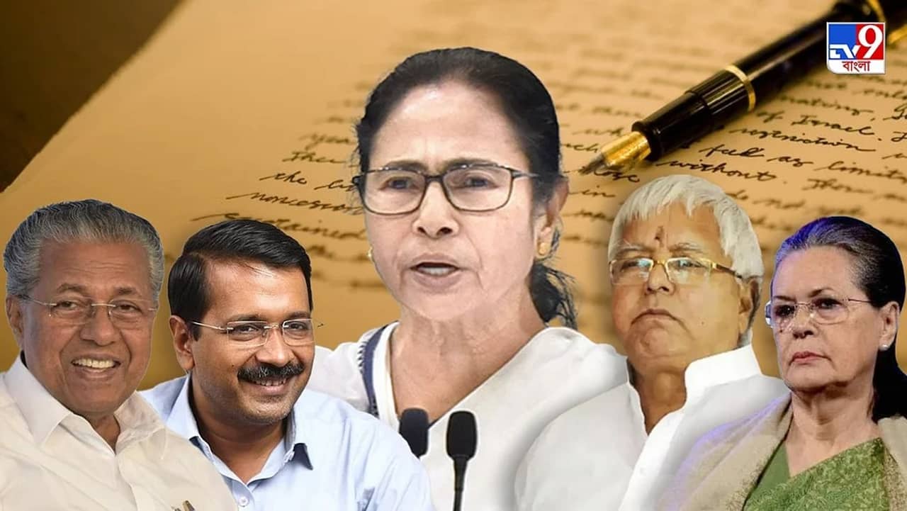 Non-BJP Party Meet : জোটের আগেই ভাঙন! দিল্লিতে মমতার বৈঠকে থাকবে কংগ্রেস, মুখ ফেরাল সিপিএম