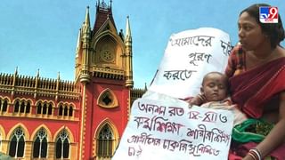 Calcutta High Court: তদন্তভার নেওয়ার দু’দিনের মধ্যে হাইকোর্টে প্রাইমারি শিক্ষক নিয়োগ মামলায় রিপোর্ট দিল CBI