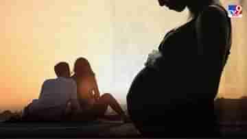 New Surrogacy Rule : সারোগেসিতে সন্তান ধারণ? এবার খরচ বহন করতে হবে মায়ের স্বাস্থ্য বিমারও