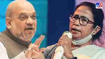 Amit Shah On Mamata Banerjee : মমতা বন্দ্যোপাধ্যায়কে বোঝানো যাবে না, কোন প্রসঙ্গে বললেন অমিত শাহ?