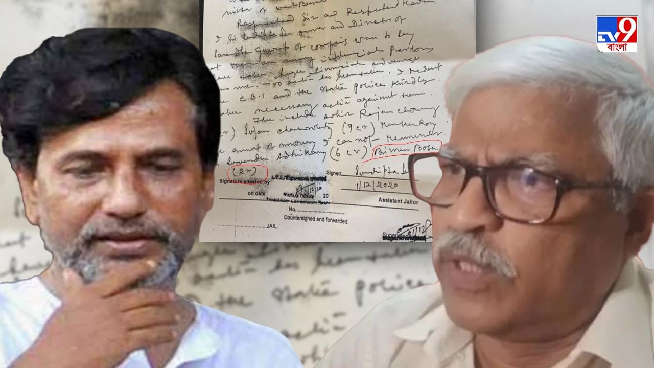 Sarada Scam: সত্যিই কি সুদীপ্ত সেনের থেকে ৯ কোটি নিয়েছিলেন সুজন? বিতর্কের মুখে পড়ে কী বললেন বাম নেতা? Sarada Scam: সত্যিই কি সুদীপ্ত সেনের থেকে ৯ কোটি নিয়েছিলেন সুজন? বিতর্কের মুখে পড়ে কী বললেন বাম নেতা?