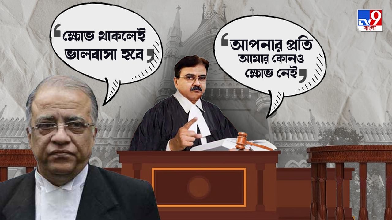 Calcutta High Court: 'অরুণাভ ঘোষকে বলুন পায়ের ধুলো দিয়ে যেতে'... এজলাসেই মিটল বিচারপতি-আইনজীবীর মান-অভিমান