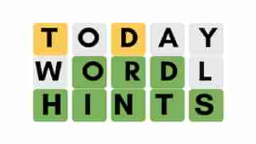 Wordle 357 শব্দটা খুবই সহজ, একটা পাখির নাম, বলতে পারেন সেটি কী?