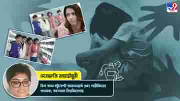 AD Controversy: সুগন্ধী ও যৌনতা কেন পরিপূরক? উত্তর খুঁজলেন স্টুডেন্ট অ্যাফেয়ার্স এবং নারীবিদ্যার গবেষক দেবশ্রুতি রায়চৌধুরী