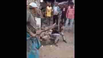 Asansol Viral Video: নীতি পুলিশি তৃণমূলের চুনচুনের, বেদম মার যুবককে, ২৪ ঘণ্টা কাবার করে শুধুই আটক...