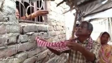 Bihar Viral Video: মর্গে 'ঘুমিয়ে' একমাত্র ছেলে, দেহ ছাড়াতে চাই ৫০ হাজার টাকা 'ঘুষ', গামছা পেতে ভিক্ষা বৃদ্ধ দম্পতি