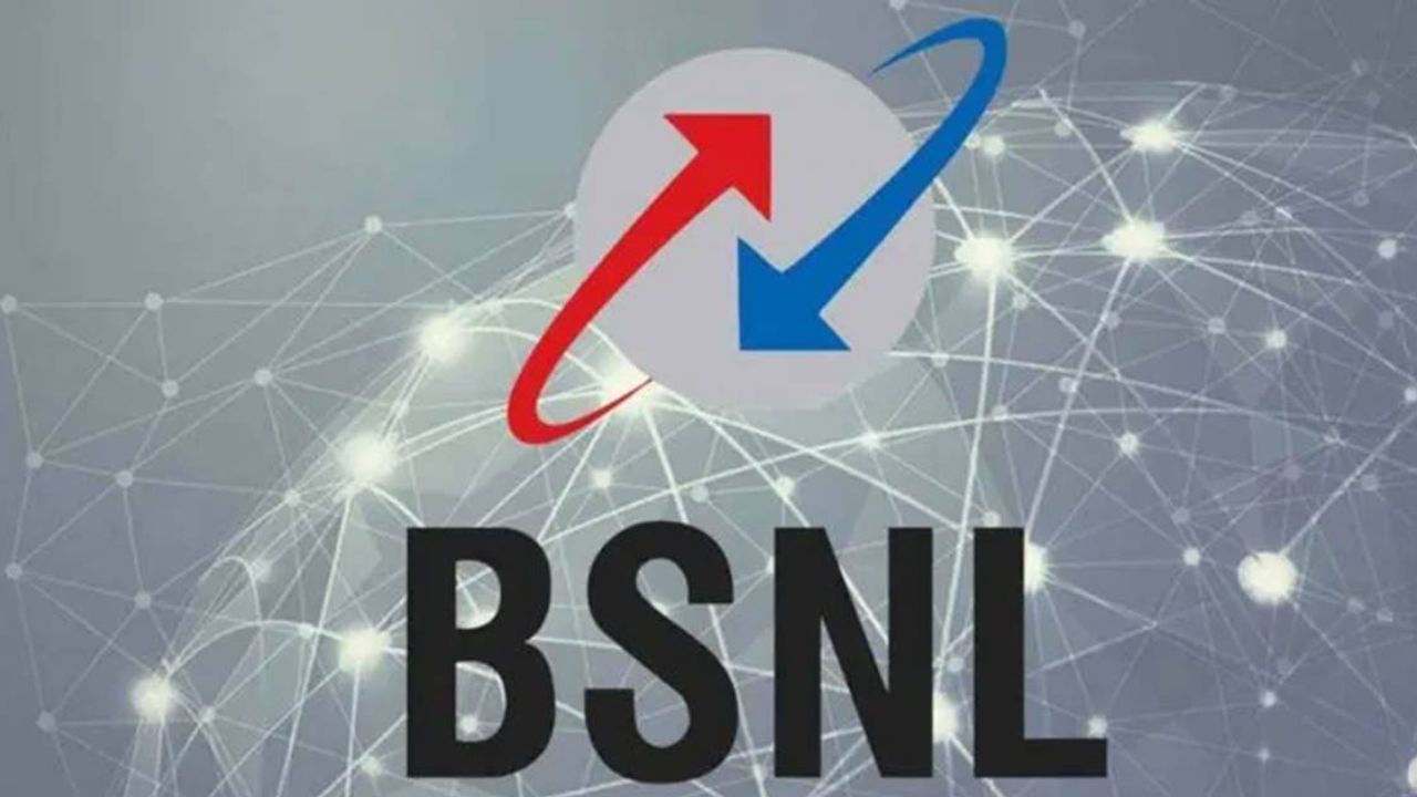 BSNL Recruitment 2022: স্নাতক হলেই সরকারি চাকরি! BSNL -এ চলছে নিয়োগ, জানুন বিস্তারিত...