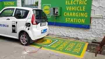 EV Charging: দূষণ রুখতে নতুন বিল্ডিং তৈরির নয়া নিয়ম, বিল আসছে বিধানসভায়