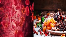 Anemia: কারণ ছাড়াই রক্তাল্পতায় ভুগছেন? এই কয়েকটি খাবারেই হবে মুশকিল আসান Anemia: কারণ ছাড়াই রক্তাল্পতায় ভুগছেন? এই কয়েকটি খাবারেই হবে মুশকিল আসান