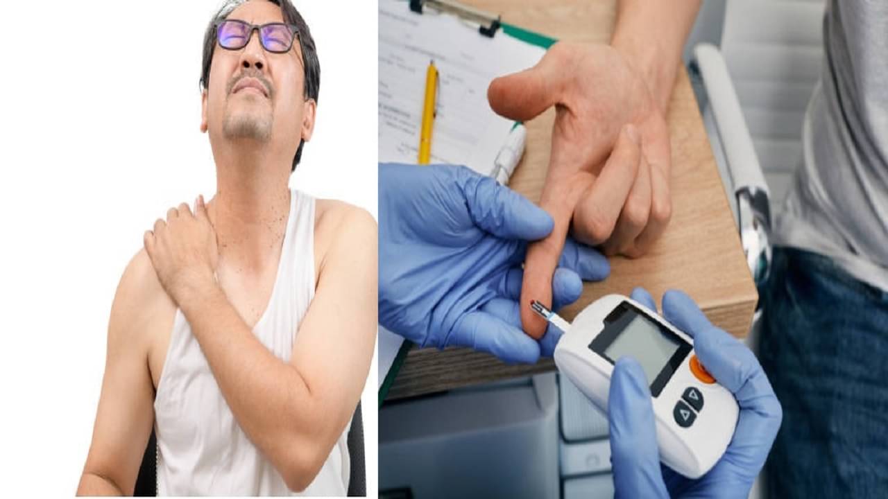 Diabetes: কাঁধে ব্যথা, হাত নাড়াতে অসুবিধে? চিকিৎসা পরিভাষায় ফ্রোজেন শোল্ডার বললেও একবার সুগার চেক করতে ভুলবেন না...