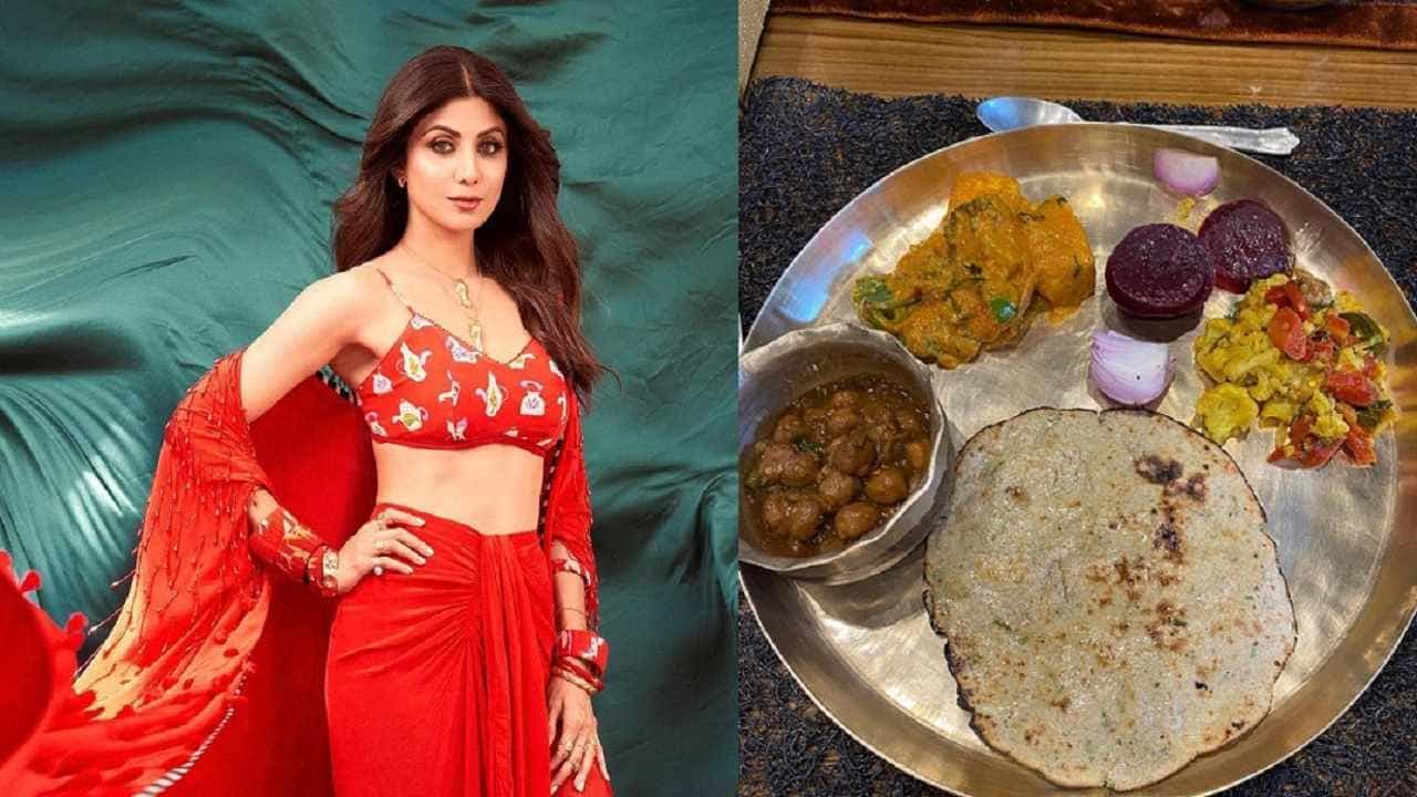 Shilpa Shetty Weight Loss Diet: রোজ সকালে এই পানীয় খেয়ে যৌবন ধরে রেখেছেন তিনি, জেনে নিন শিল্পার সিক্রেট ডায়েট... Shilpa Shetty Weight Loss Diet: রোজ সকালে এই পানীয় খেয়ে যৌবন ধরে রেখেছেন তিনি, জেনে নিন শিল্পার সিক্রেট ডায়েট...