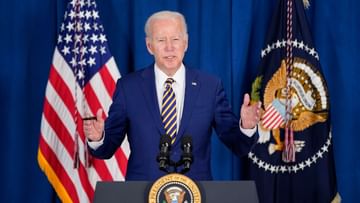 US President Biden: চিনের বিরুদ্ধে লড়াইয়ে তাইওয়ানকে বিপুল অস্ত্র বিক্রির পরিকল্পনা বাইডেন প্রশাসনের