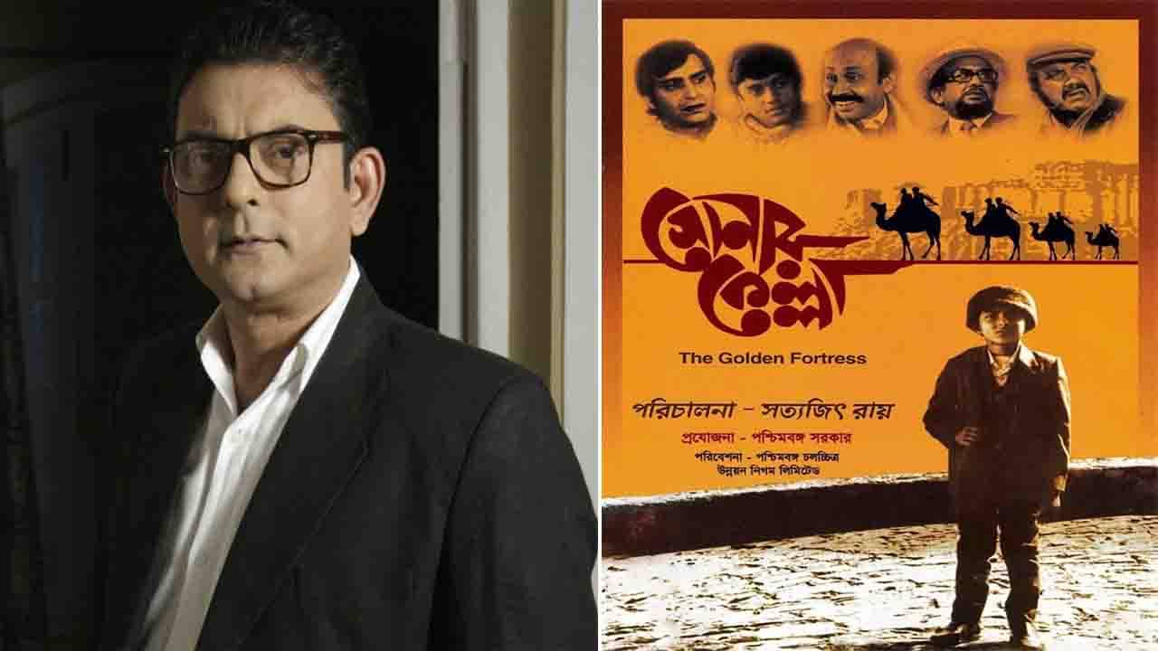 Sonar Kella Sequel: মুকুলের হাত ধরে এবার শুরু সোনার কেল্লার সিকুয়্যেল, কীসের সন্ধানে এবারের অভিযান?