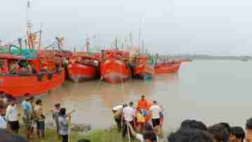 Fishing Trawler Missing: জলের জীবন এমনই ভয়ঙ্কর! বন্দরে ঢোকার মুখে ডুবল ট্রলার, সাতজন নিখোঁজ, মৃত ২