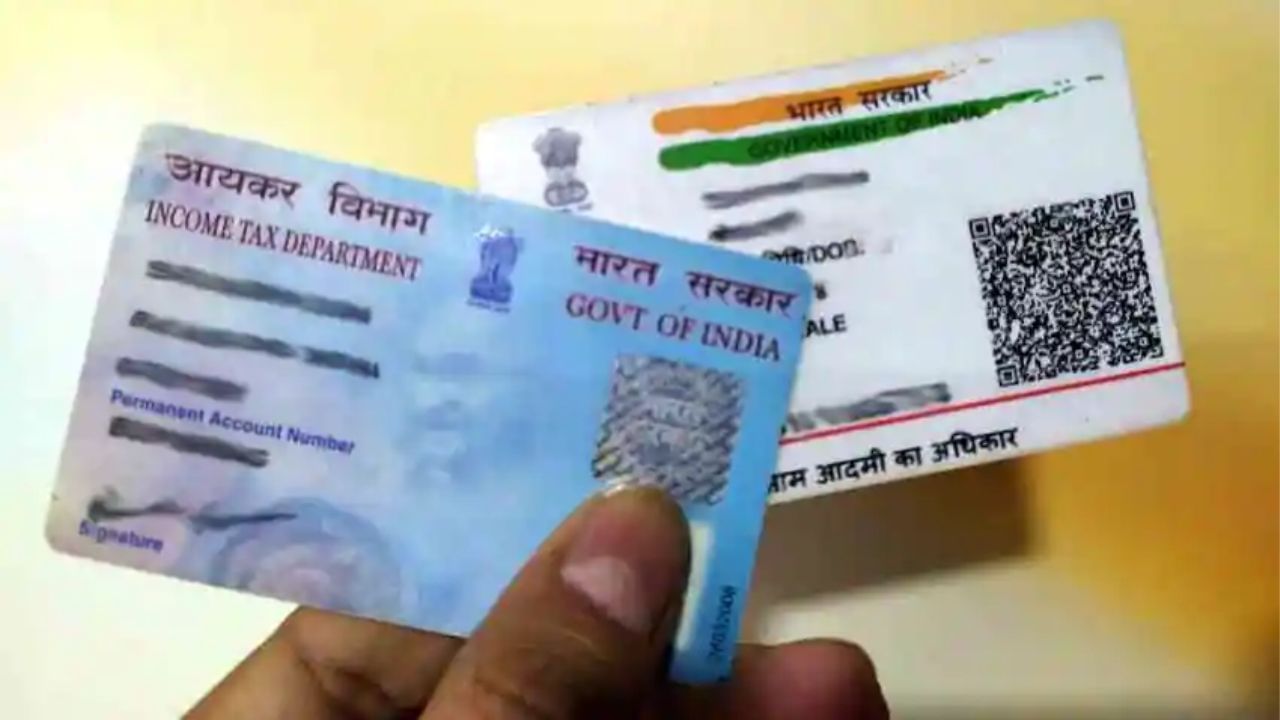 Pan-Aadhar Link: প্যান-আধার সংযুক্তিতে দেরি? দিতে হবে জরিমানা