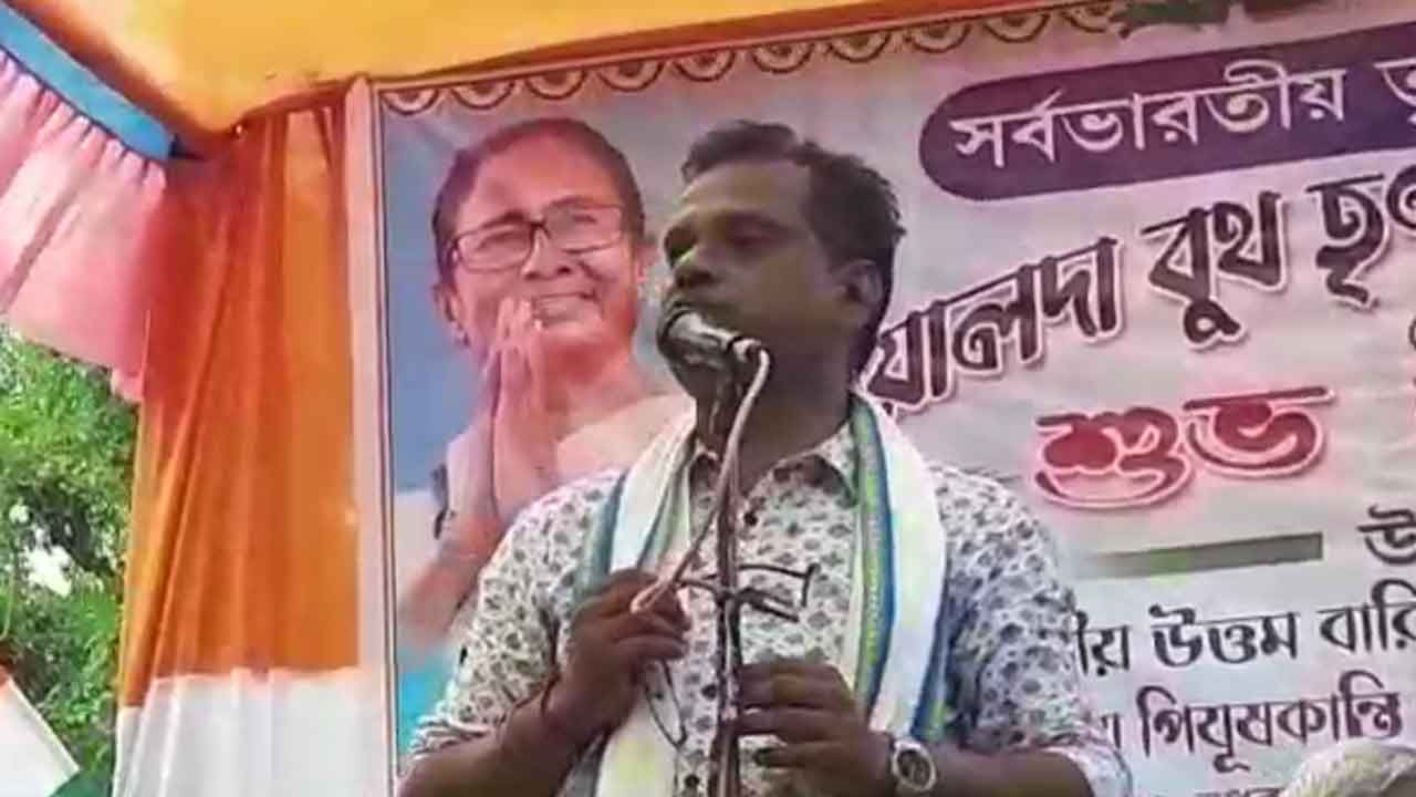 TMC Leader: পঞ্চায়েত ভোটে কীভাবে জয় তৃণমূলের, ভরা সভায় ফাঁস করলেন দাপুটে তৃণমূল নেতা...