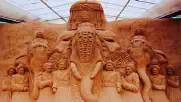 Sand Sculpture Museum: দেশের প্রথম বালি ভাস্কর্য মিউজিয়াম দেখলে চোখ টেরিয়ে যাবে! কোথায়, জানেন?