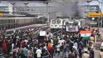 Agnipath Protest: অগ্নিপথ প্রকল্প নিয়ে অগ্নিগর্ভ সেকেন্দরাবাদ, গুলিতে মৃত ১, আহত ১৫