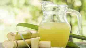 Sugarcane Juice: গরমে তেষ্টা মেটাতে রাস্তার আখের রসে চুমুক দেন? অপকারিতা গুলো জানেন তো...