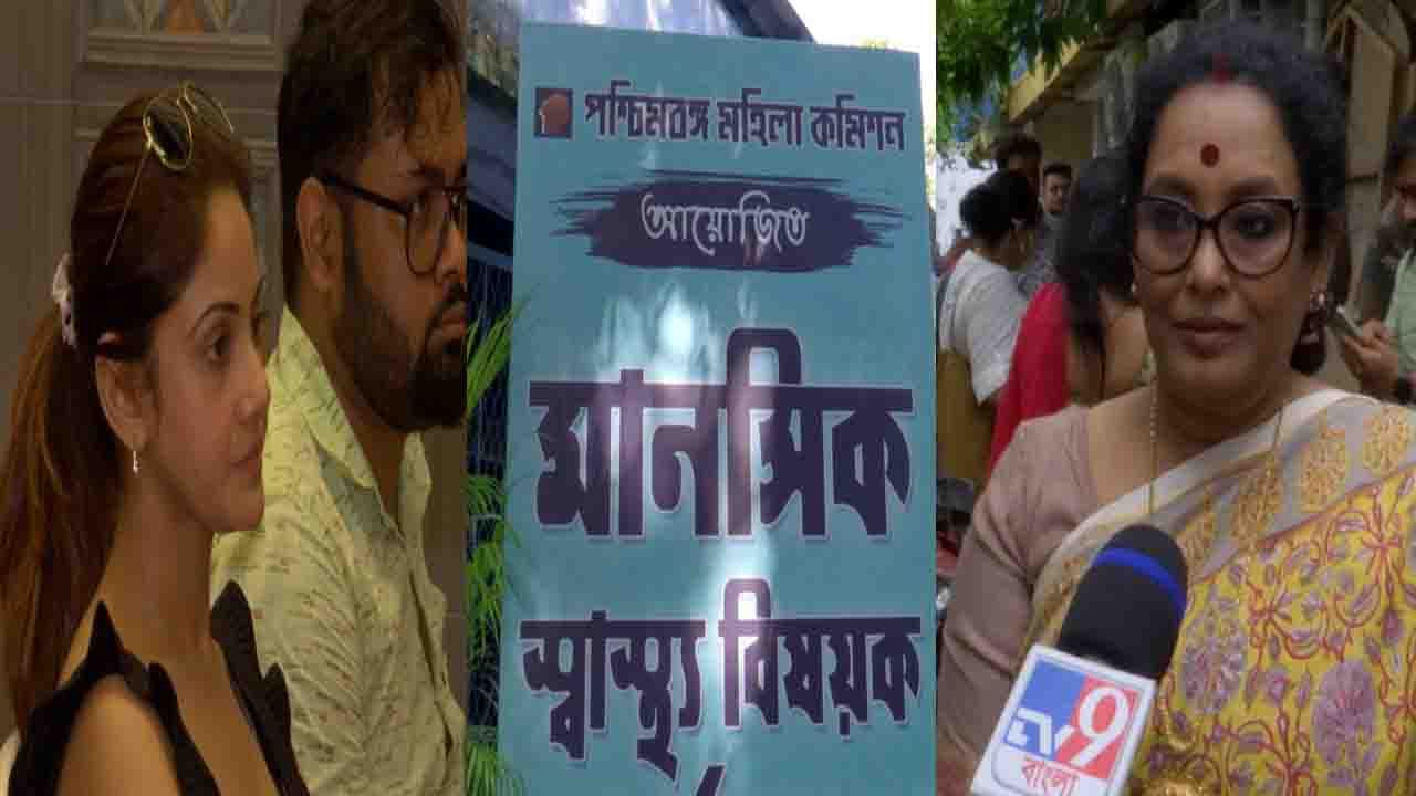 Tollywood News: 'মোহর' ধারাবাহিকের সেটে মানসিক স্বাস্থ্যের ওয়ার্কশপ, সকলে বললেন, 'আরও আগে হওয়া উচিত ছিল...'