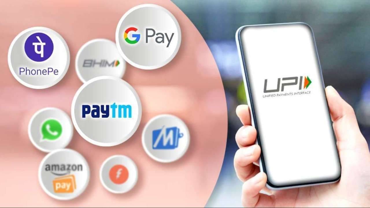Online Payment: UPI Payment নিরাপদ নয়! কীভাবে বাঁচবেন প্রতারকদের হাত থেকে?