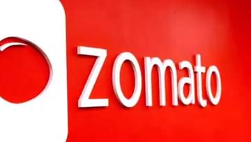 Zomato share price: সর্বকালের সর্বনিম্ন স্তরে জোম্যাটোর শেয়ারের দাম, কেন এই অবস্থা? ভবিষ্যত কী?