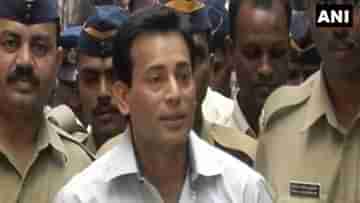 Abu Salem : মুম্বই বিস্ফোরণ মামলায় আবু সালেমকে ২৫ বছরের বেশি কারাবাস দিতে পারবে না কেন্দ্র : সুপ্রিম কোর্ট