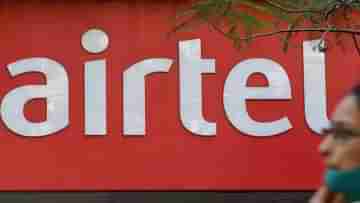 Airtel Plan For Free: এক মাসের জন্য সম্পূর্ণ বিনামূল্যে পেয়ে যাবেন এই দামি এয়ারটেল প্ল্যান, কীভাবে?