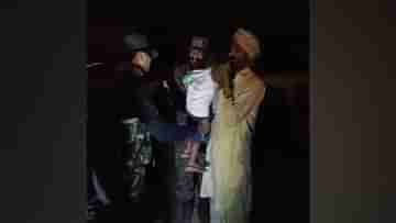 BSF: পাকিস্তানের সীমান্ত পেরিয়ে ঢুকে পড়েছিল ছোট্ট শিশু, BSF-এর মানবিক রূপকে কুর্নিশ জানাবেন আপনিও