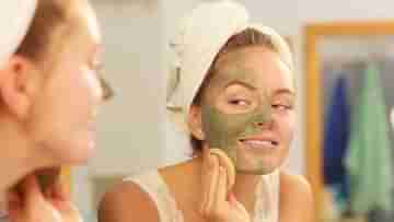 Skin Care Tips: সারাদিনের ক্লান্তি কাটাবে এই ফেসমাস্ক! ত্বককে রিফ্রেস করার সহজ ও ঘরোয়া উপায় জানুন