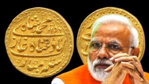 Biggest gold coin: বিশ্বসেরা ভারতের ১২ কেজির সোনার কয়েনটা এখন কোথায়? খোঁজ শুরু করল মোদী সরকার