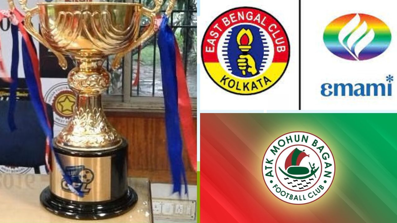 Calcutta Football League: তিন প্রধানকে রেখেই লিগ, আইএফএ-কে চিঠি মোহনবাগানের