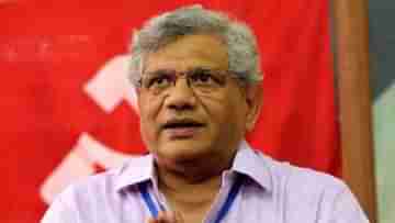 CPIM Politburo Meeting: বিজেপি বিরোধী ঐক্যে ফাটল না ধরে, রাষ্ট্রপতি নির্বাচন নিয়ে আলোচনা হবে পলিটব্যুরো বৈঠকে