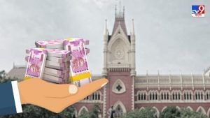 Calcutta High Court : গাড়ি দুর্ঘটনা কেড়েছে ছেলেকে, ১১ বছর পর মাকে ২০ লক্ষ টাকা ক্ষতিপূরণের নির্দেশ হাইকোর্টের