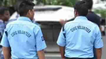 Village Police: ভিলেজ পুলিশ পদে রাজ্যের বিভিন্ন গ্রামে নিয়োগ, আবেদন করুন এখনই