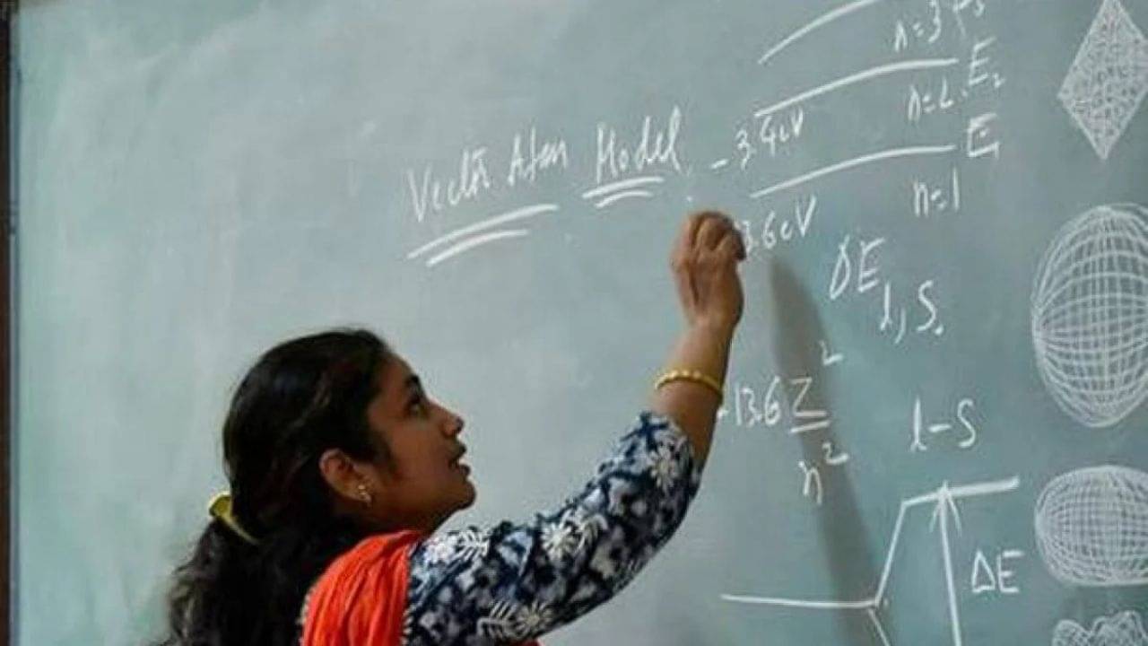 School Teacher Recruitment: রাজ্যের স্কুলে শিক্ষক পদে নিয়োগ, বেতনও অনেক, এখনই আবেদন করুন