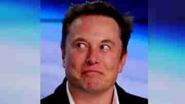 Elon Musk: ইলন মাস্কের সন্তান সংখ্যা ৭ থেকে বেড়ে ৯! নবজাতকদের মাকে চেনেন?
