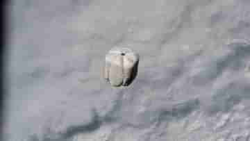Garbage Dropped From ISS: এই প্রথম আন্তর্জাতিক স্পেস স্টেশন থেকে ফেলা হল 78 কেজির আবর্জনা, তারপর কী হল দেখুন