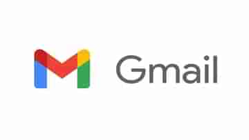 Gmail New Design: নতুন ডিজ়াইন প্রাপ্তি জিমেলের, না পোষালে পুরনোয় ফিরে যাওয়ার অপশনও...