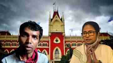 Calcutta High Court:  চাকরি দেবেন বলেছিলেন মুখ্যমন্ত্রী, আদালতের দ্বারস্থ ‘গোল্ড মেডেলিস্ট’ ঝাড়গ্রামের জগন্নাথ