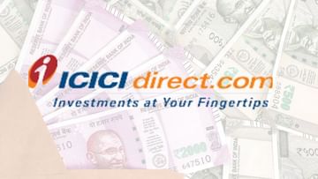 Extra Income: ICICI দিচ্ছে সুযোগ! বিনিয়োগ না করে রোজগার করুন হাজার হাজার টাকা